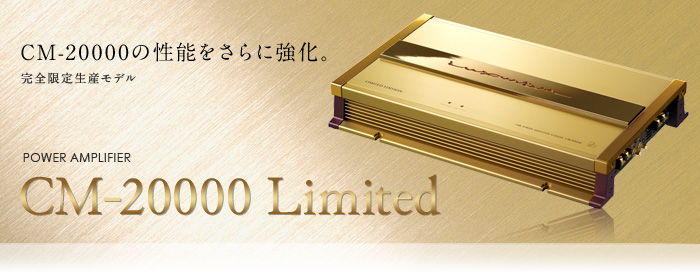 CM-20000 Limited'